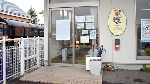 らいふ薬局　川副店_3