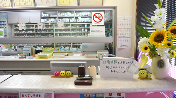 アリーナ薬局　東大道店_4