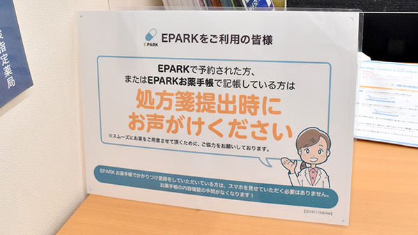 アカカベ薬局　肥後橋店_4