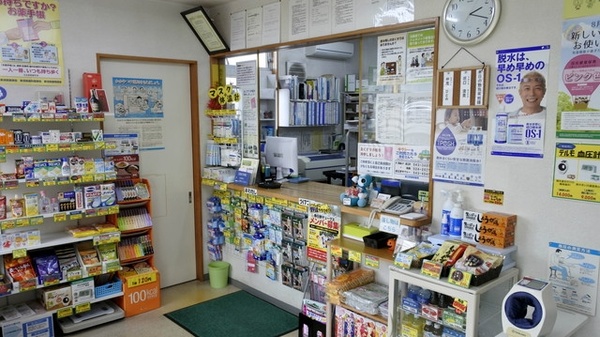 春日野調剤薬局_3