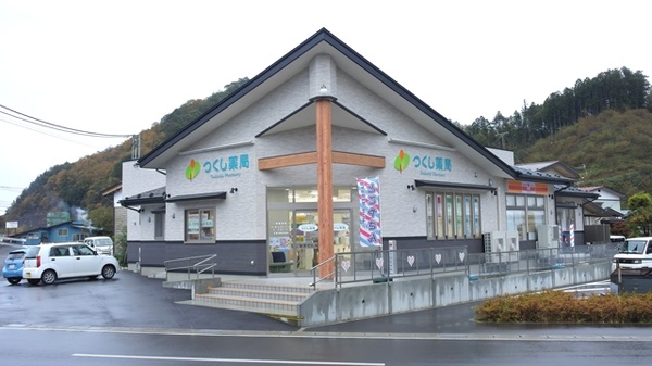 つくし薬局　本店