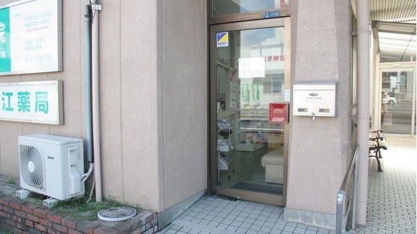 エスマイル薬局　浅江店_3