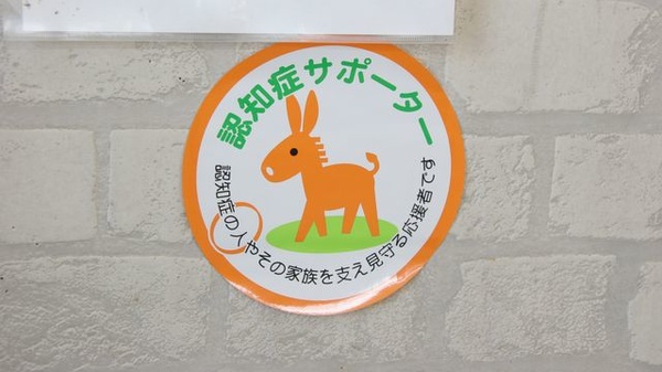エスマイル薬局　浅江店_2