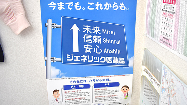 エスマイル薬局　ハート南町店_4