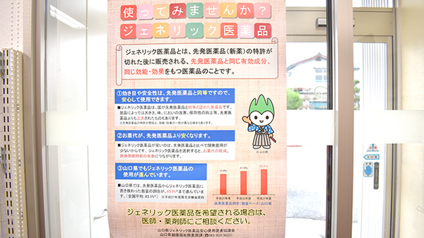 オリーブ薬局平生店_4