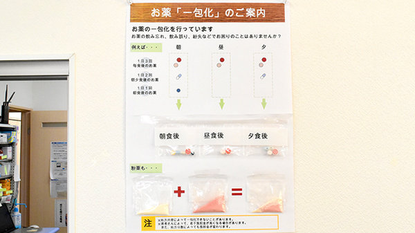 エスマイル薬局　ほのぼの店_4