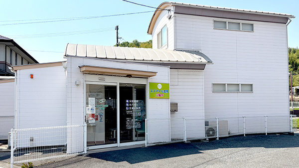 エスマイル薬局　立脇店