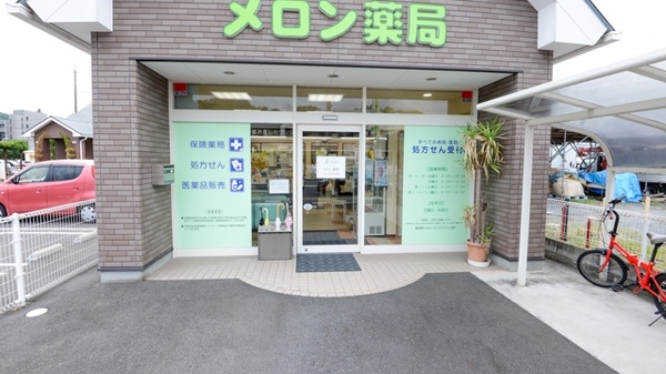 メロン薬局_2