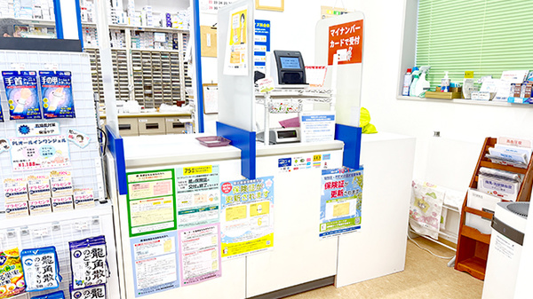 中川薬局　高島平店_3