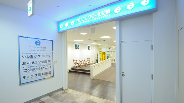 ティエス調剤薬局　潮江店_3