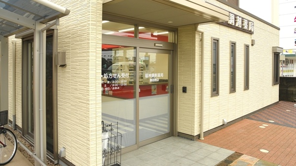福神調剤薬局　諏訪野町店_2