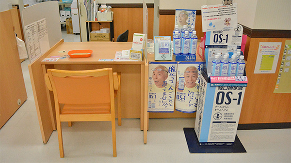 V・drug　可児薬局_4