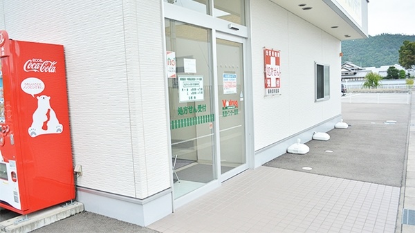 V・drug　美濃インター薬局_2
