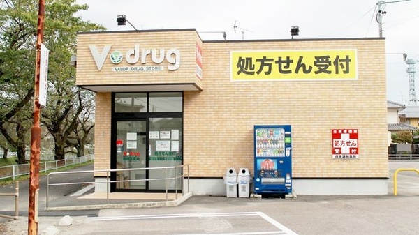 中部薬品 /Ｖ・drug　茜部北薬局