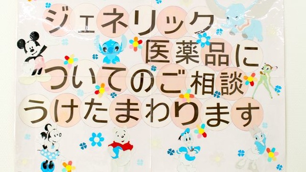 V・drug　茜部北薬局_4