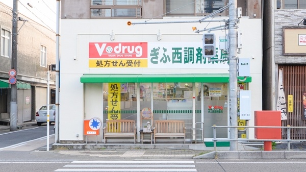 V・drug　ぎふ西調剤薬局