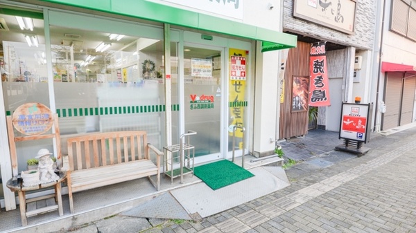 V・drug　ぎふ西調剤薬局_2