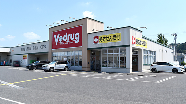 V・drug　前畑薬局