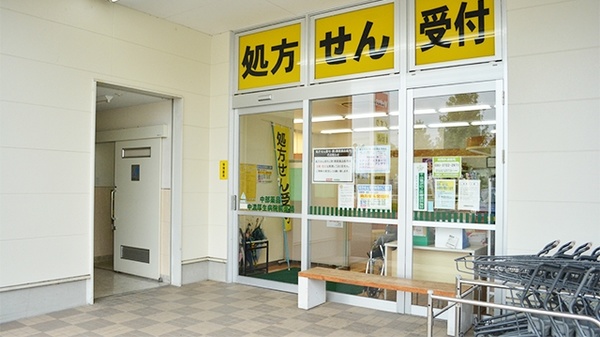 V・drug　中濃厚生病院前薬局_2