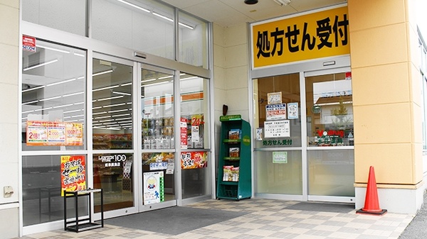 V・drug　本荘薬局_2