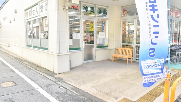 V・drug　神岡薬局_3