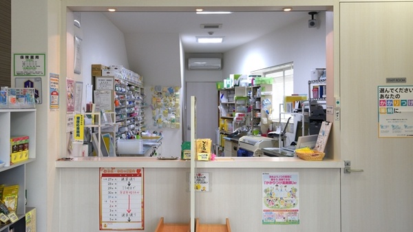 友神堂薬局　友丘店_3