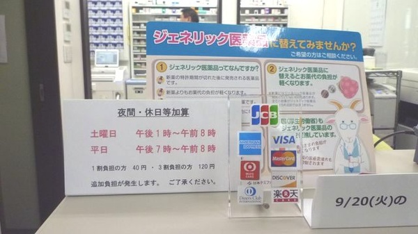 まごころ薬局本庄日の出店_4