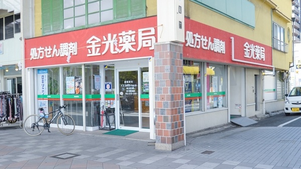 金光薬局　倉敷店