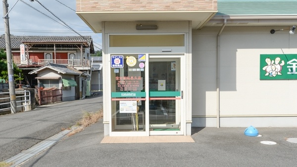 金光薬局　邑久店_2