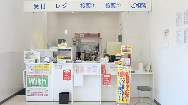 ププレひまわり薬局　下中野店_5