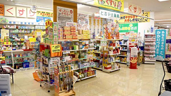 とおやま薬局サンプラザ店_2