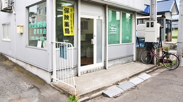中央調剤薬局　桜川支店_2