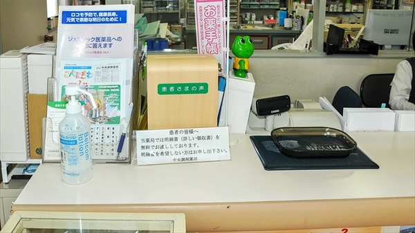 中央調剤薬局　桜川支店_4
