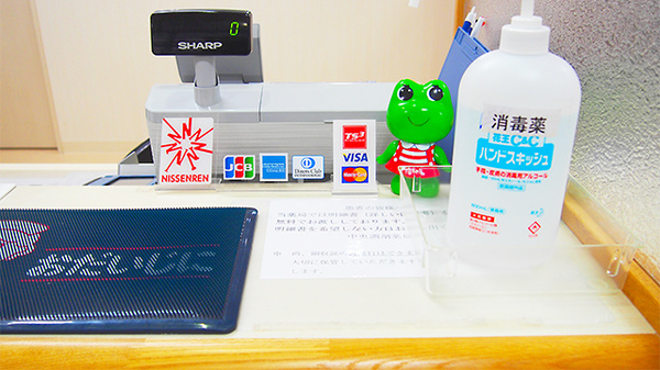 中央調剤薬局　つがる総合病院前支店_4
