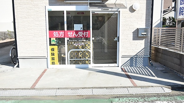 くすのき調剤薬局　小平店_2