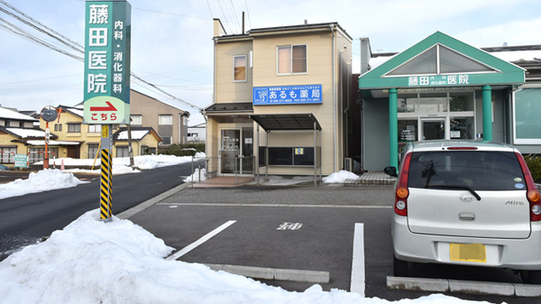 あるも薬局　善久店_3