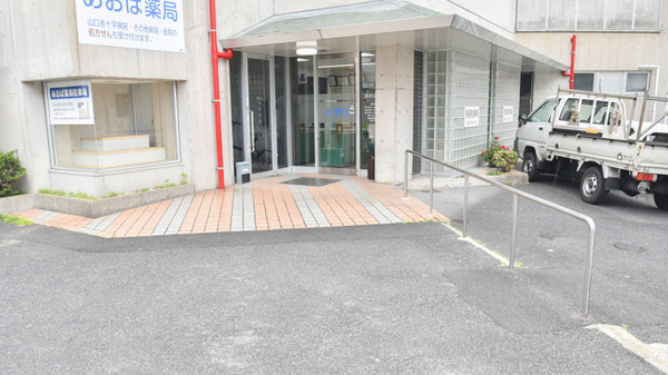 あおば薬局_2