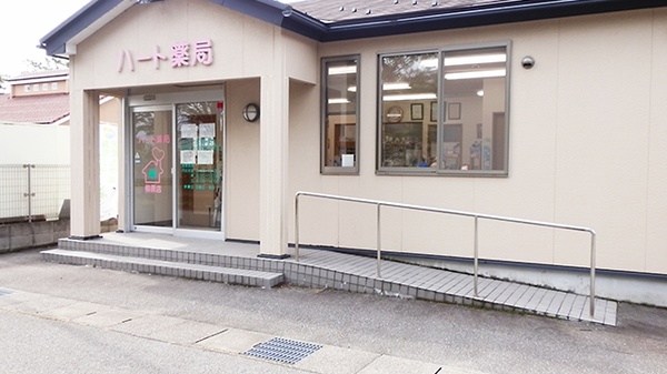 ハート薬局　柳原店_2