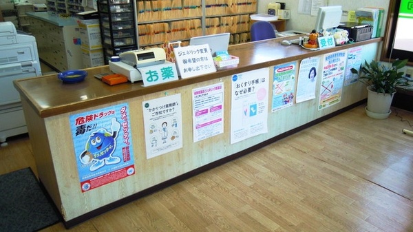 ゆり調剤薬局_3