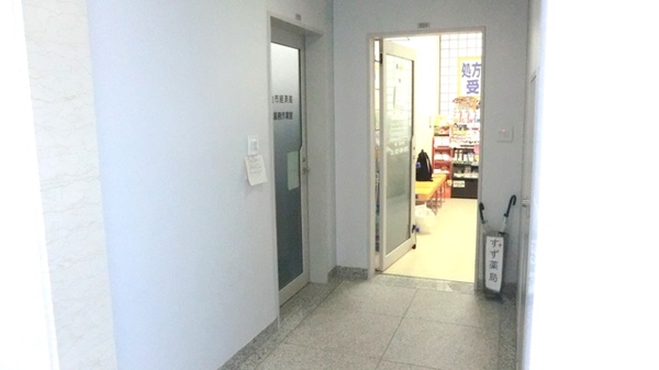 すず薬局　仙台パークビル店_2