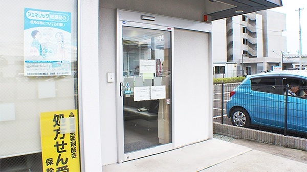 すず薬局　六丁の目店_3