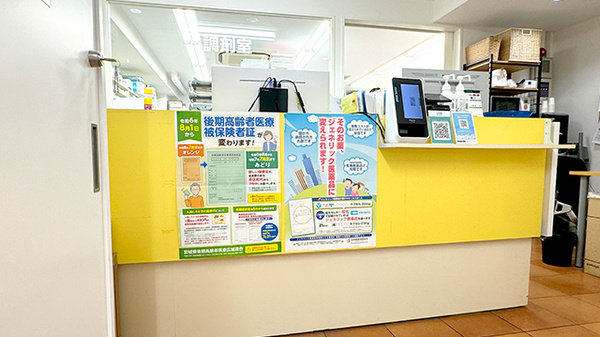 すず薬局　大町店_4