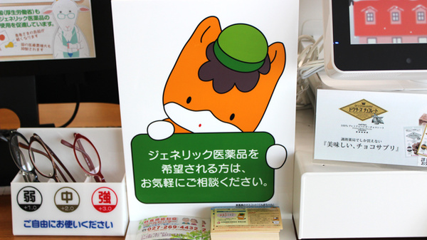 すばる薬局　みどり店_4
