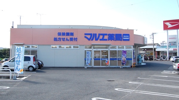 マルエ薬局　倉賀野店_3