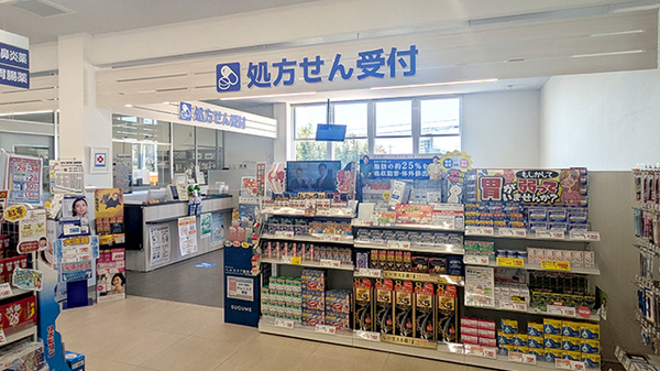 マルエ薬局　高崎箕郷店_3