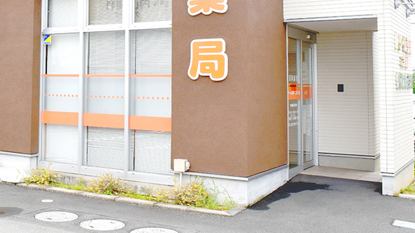 ドリーム薬局　こまつ店_2