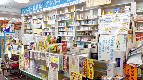 だるまや薬局_4