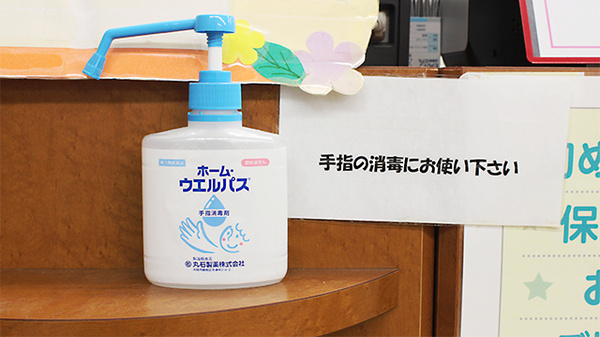 ファミリー薬局　東松山店_4