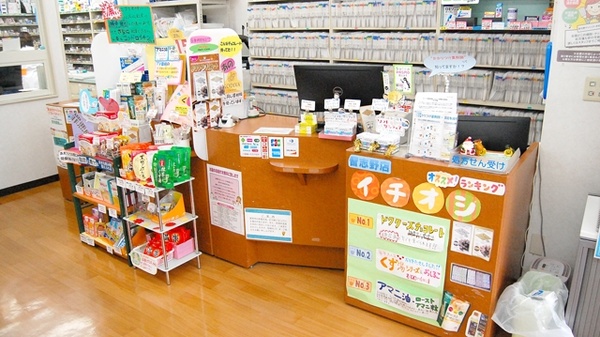 あけぼの薬局　習志野店_4