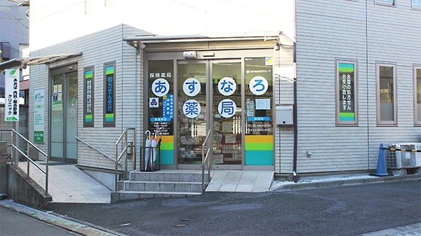 あすなろ薬局　梅島店_2